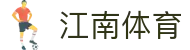 江南体育(JIANGNANSPORTS)官方网站